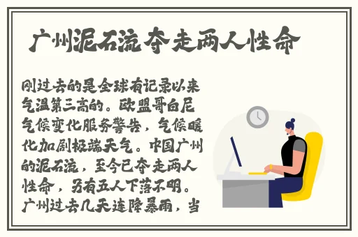 反差婊吃瓜在线黑料